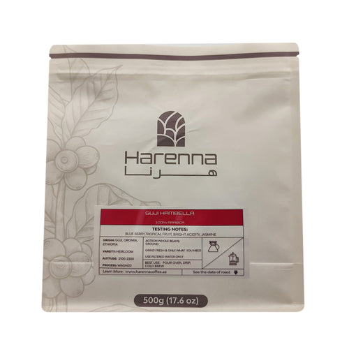 Guji Hambella - Washed