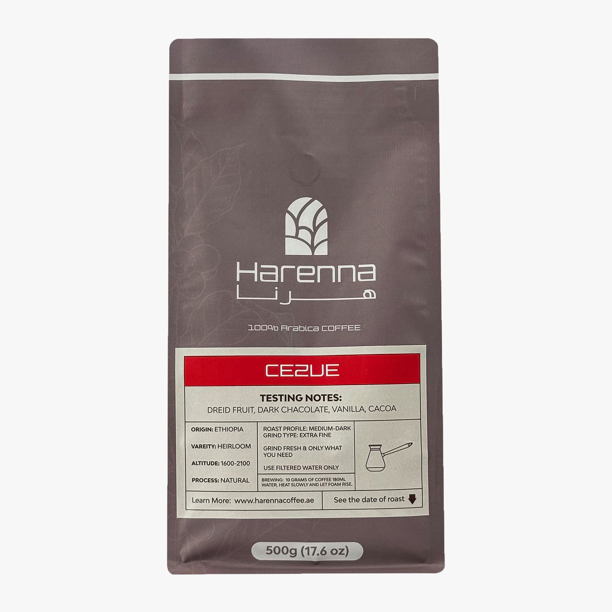 Harenna Heritage – Cezve (Turkish Coffee)