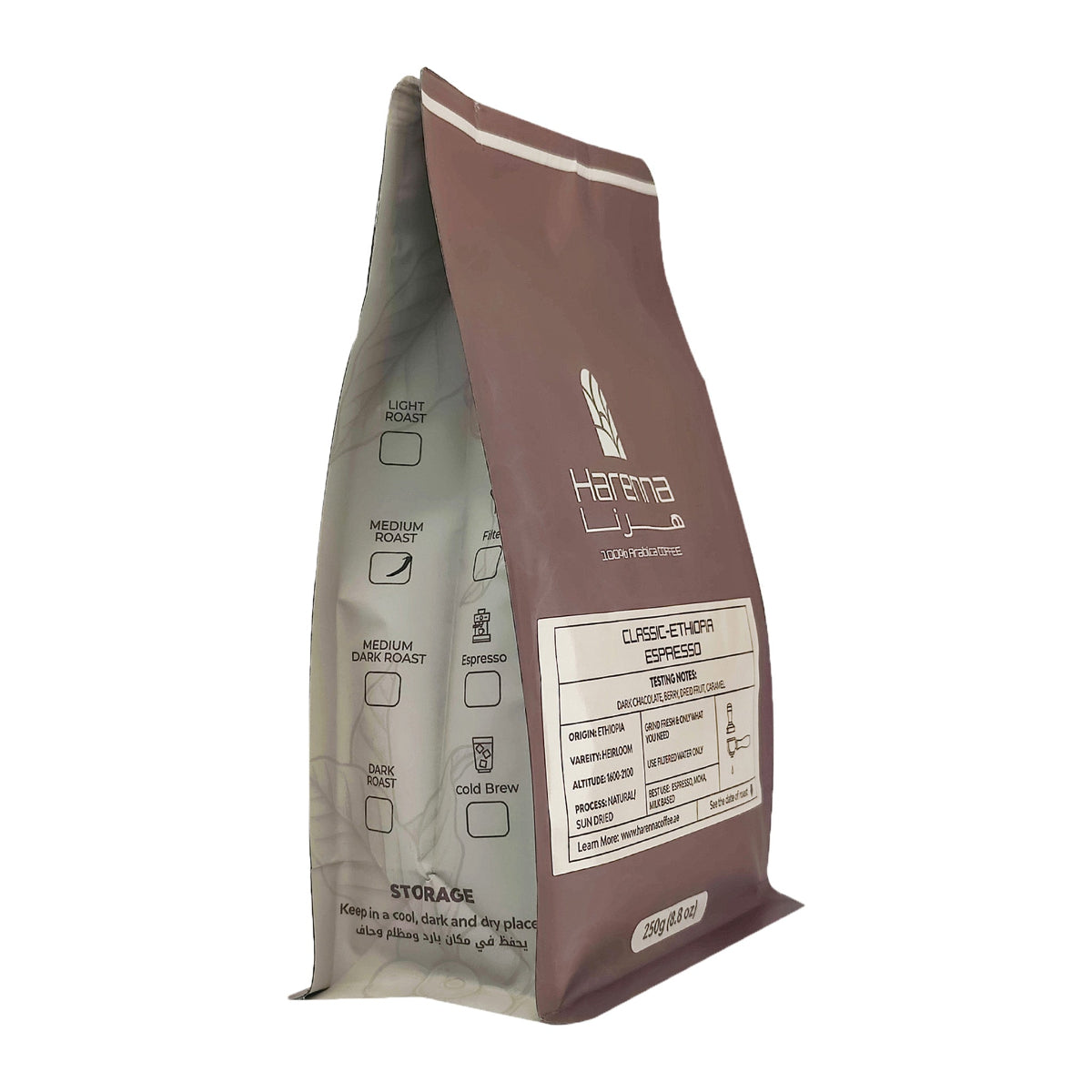 Harenna Classic – Espresso