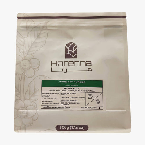 Harenna Forest - Natural